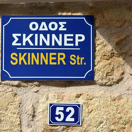 Casa Enetiko * Chania (Crete)